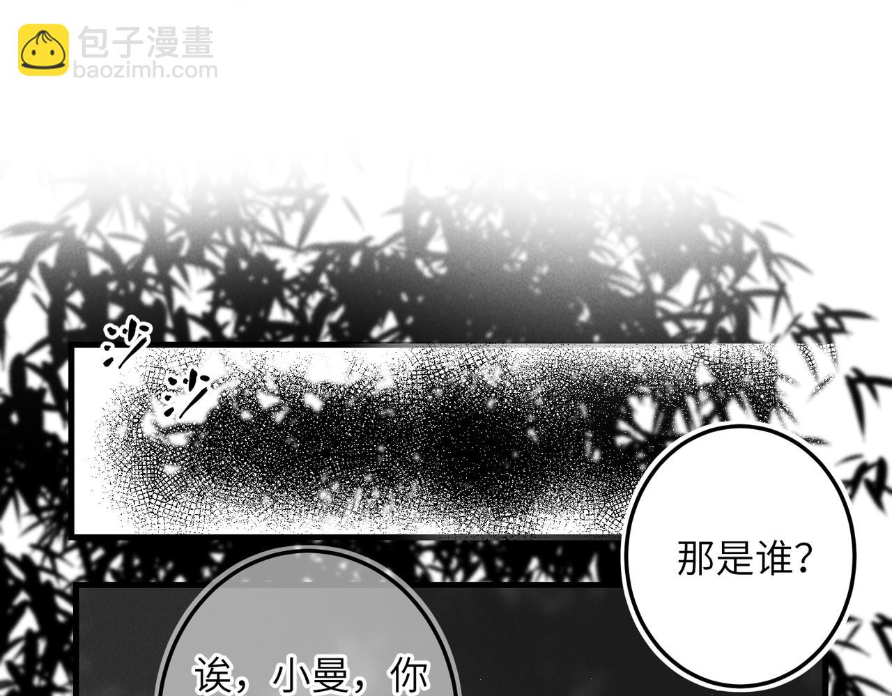 番外    孤灯不明(1/4)-第65话