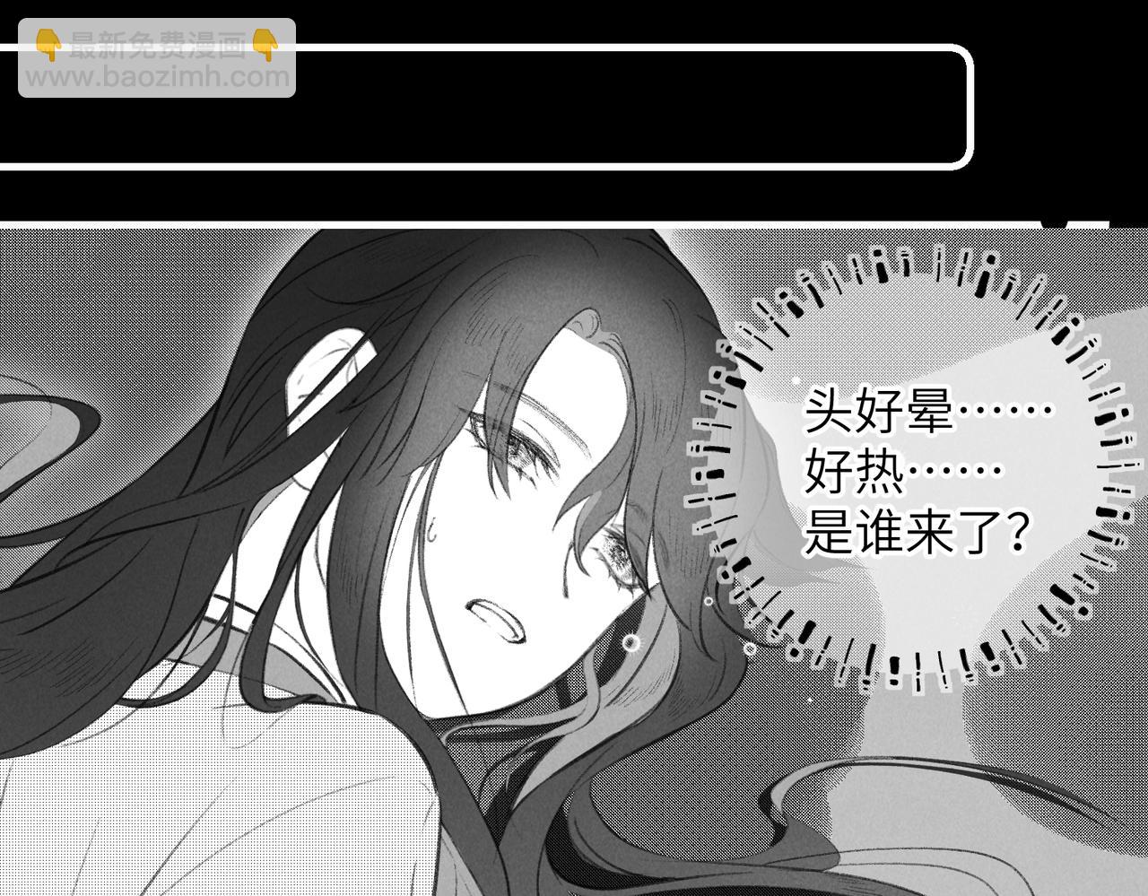 番外    孤灯不明(1/4)-第65话