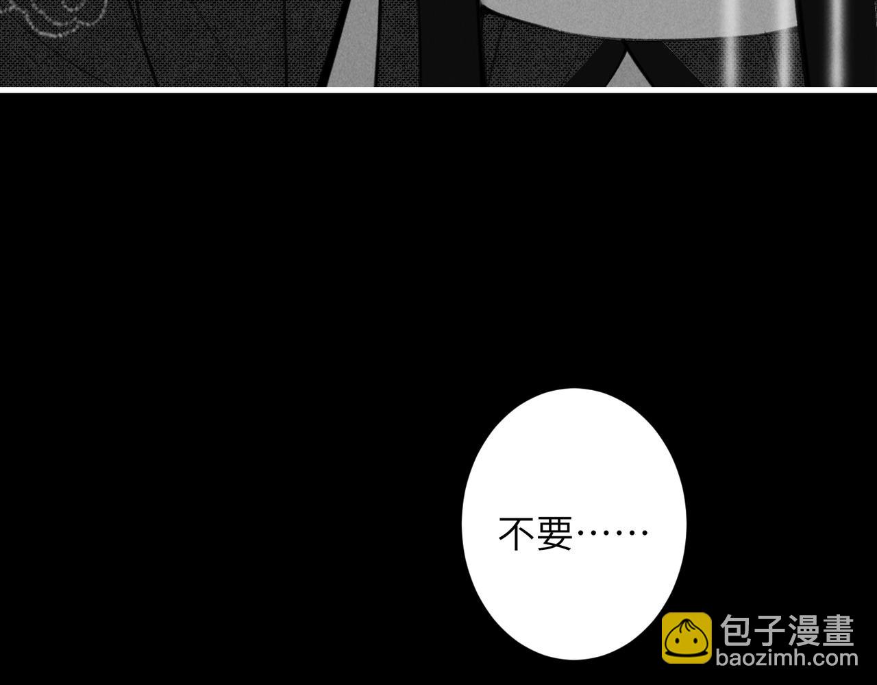 番外    孤灯不明(1/4)-第65话