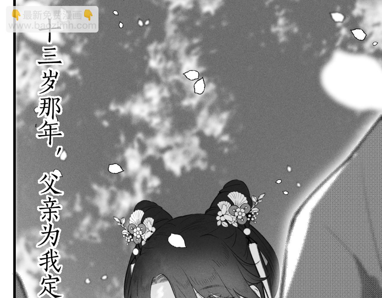 番外    孤灯不明(1/4)-第65话