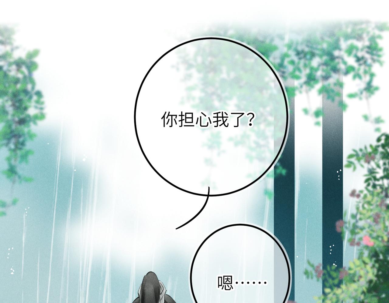 第六十章  一别一逢(1/3)-第67话