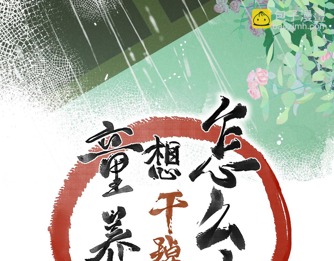 第六十章  一别一逢(1/3)-第67话