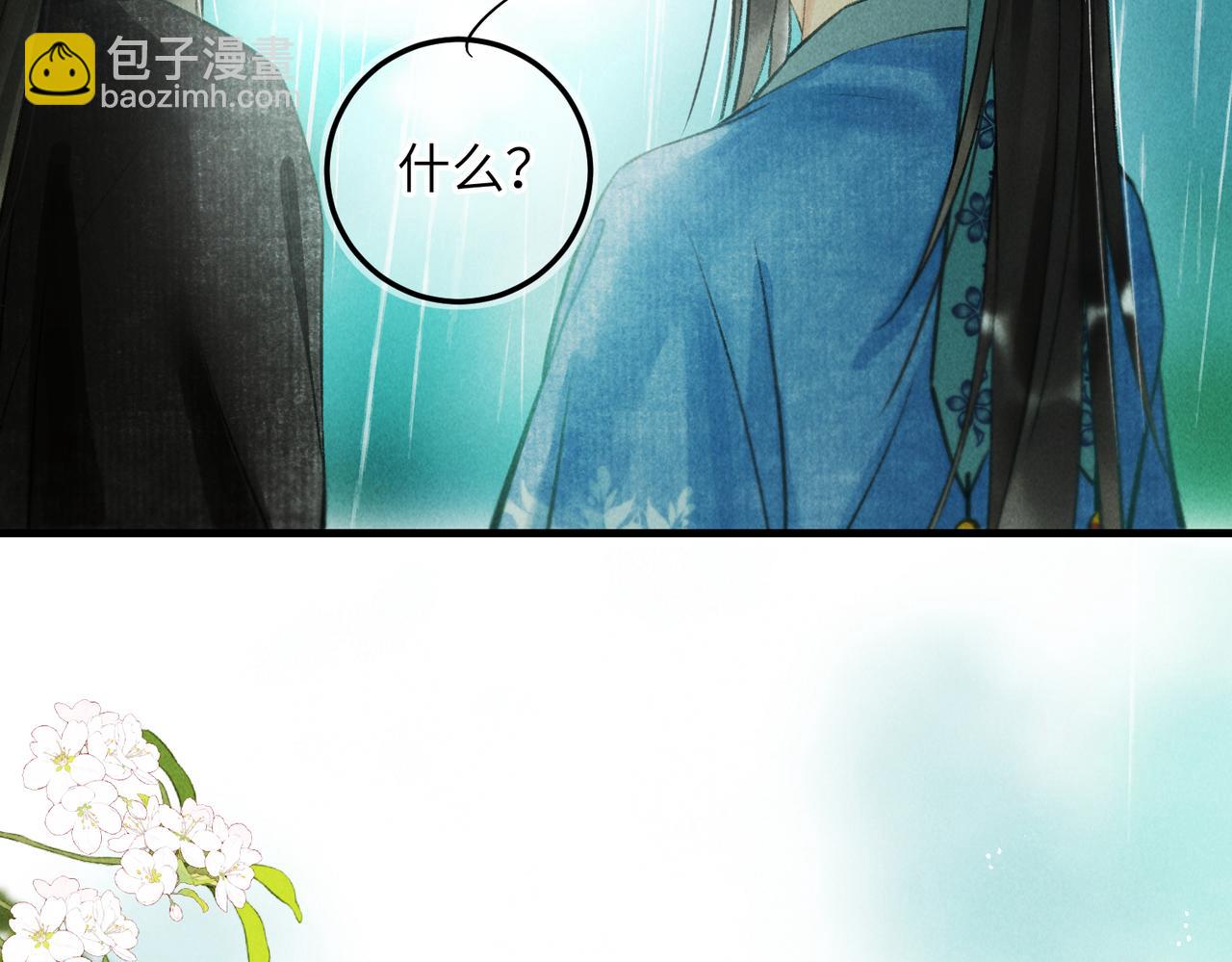 第六十章  一别一逢(1/3)-第67话