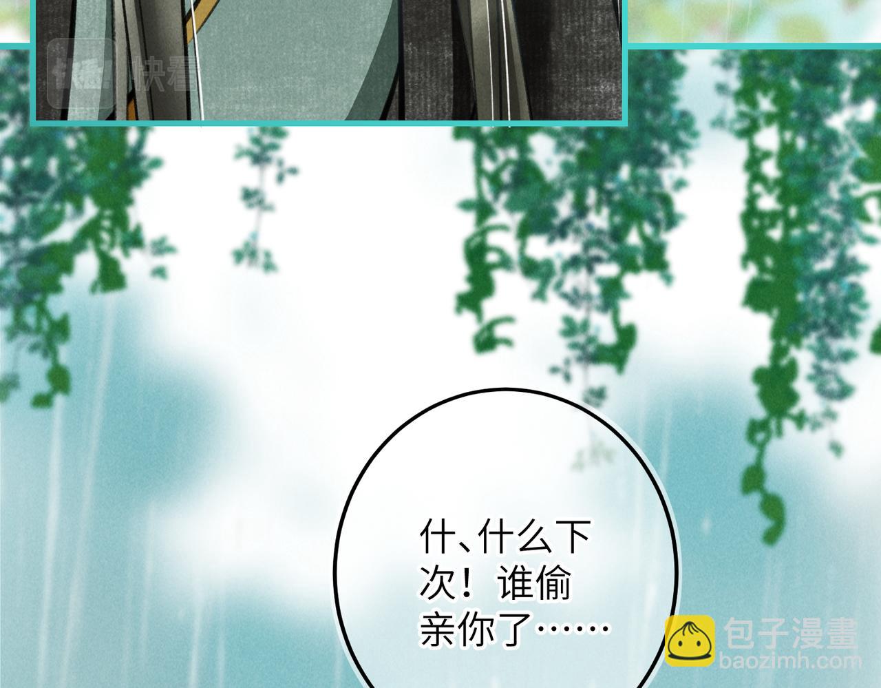 第六十章  一别一逢(1/3)-第67话