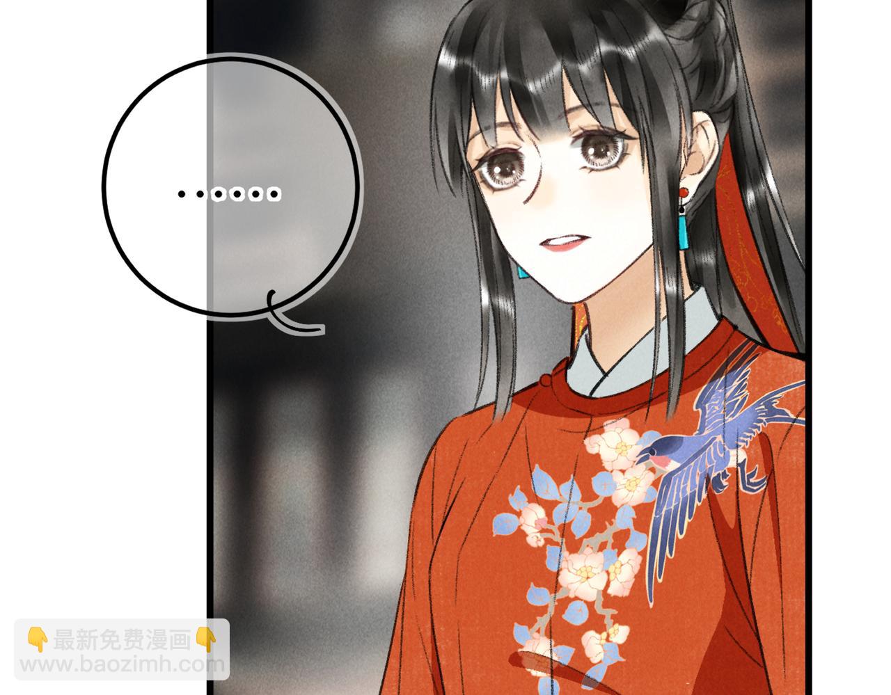 第六十二章  东冲西突(1/2)-第69话