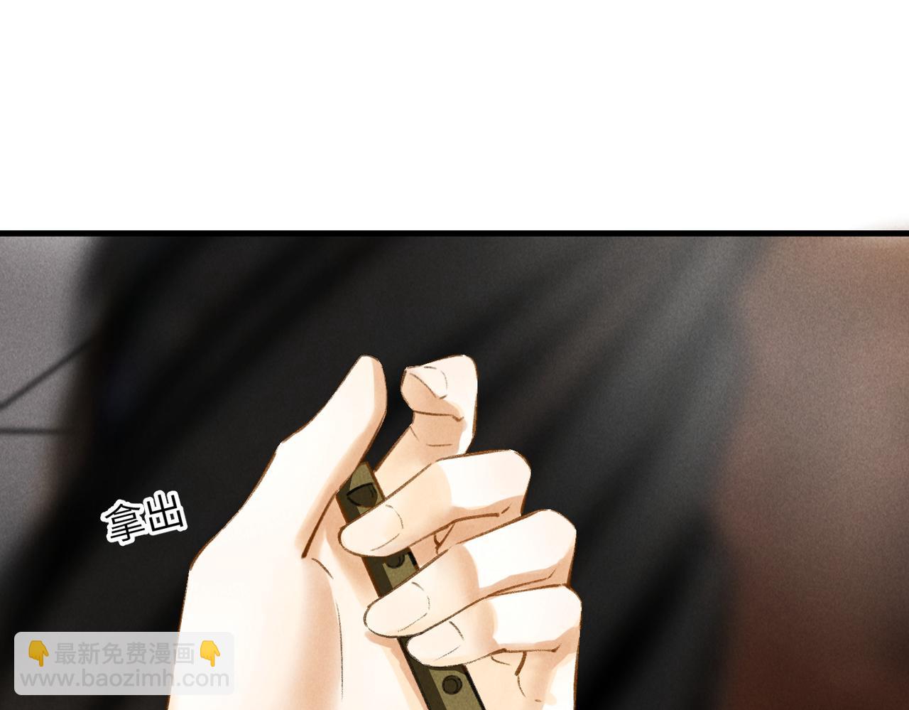 第六十二章  东冲西突(1/2)-第69话