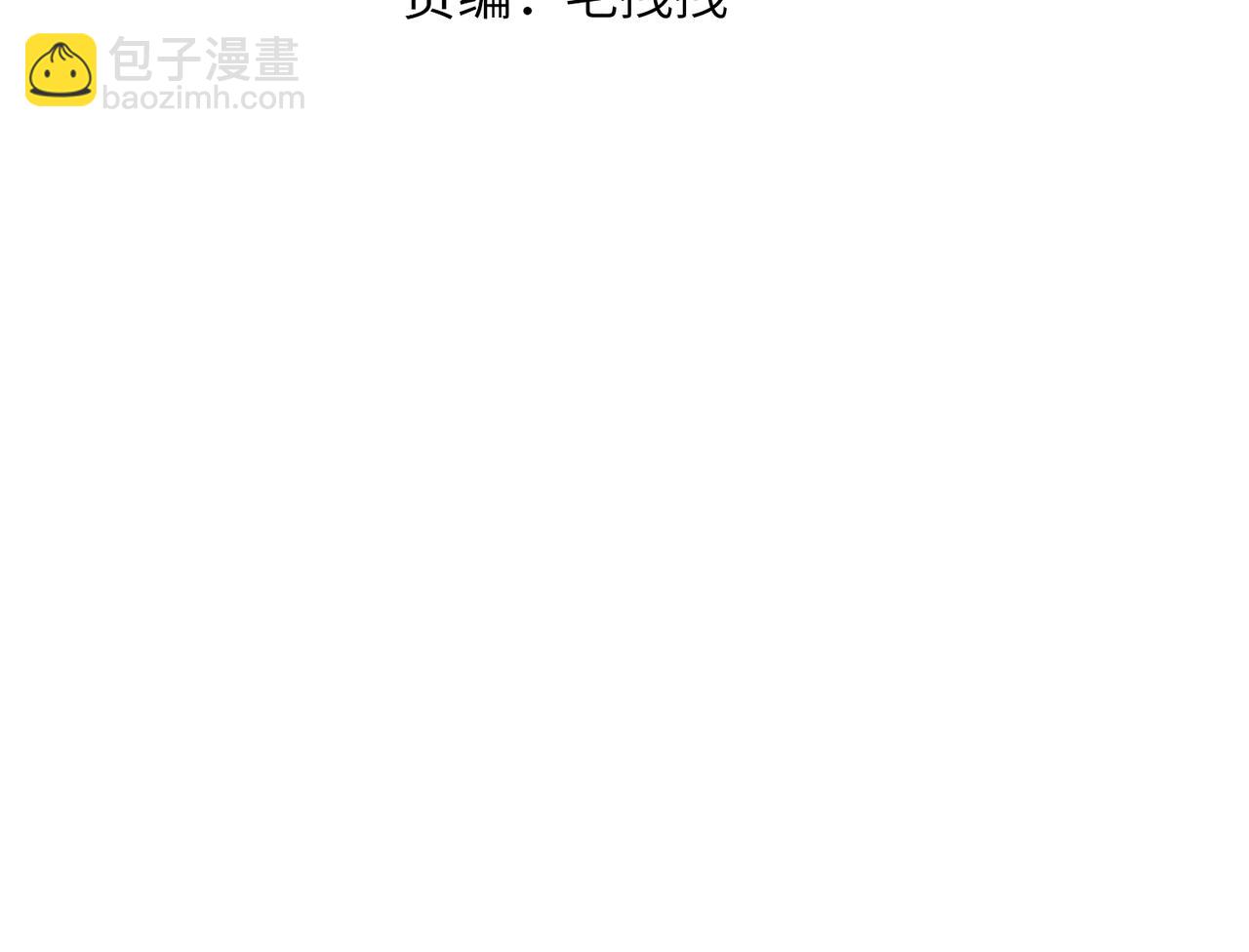 第六十二章  东冲西突(1/2)-第69话