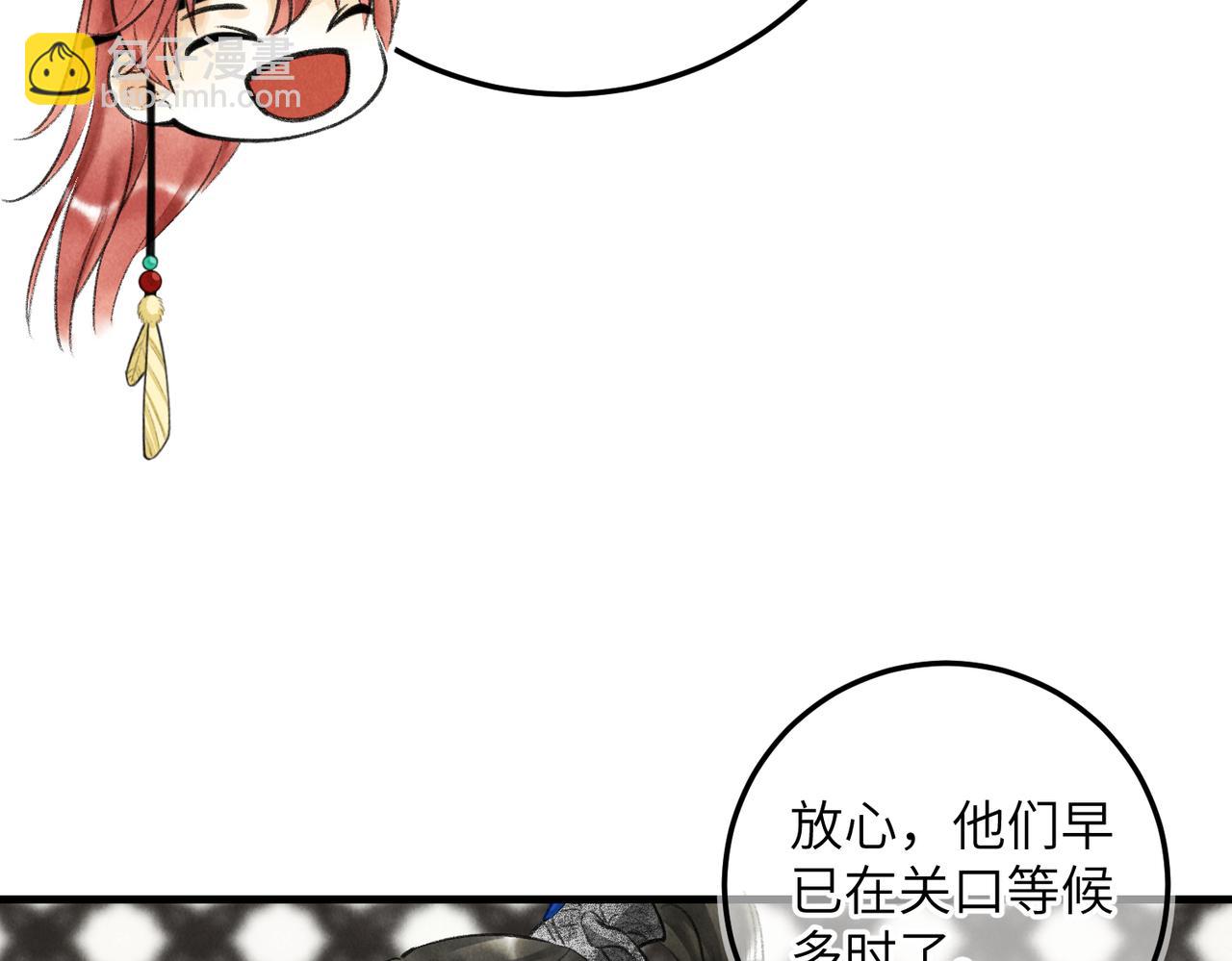 第六十二章  东冲西突(1/2)-第69话
