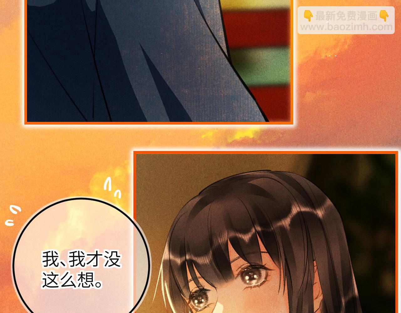 第六十四章  始知相忆深(1/3)-第71话