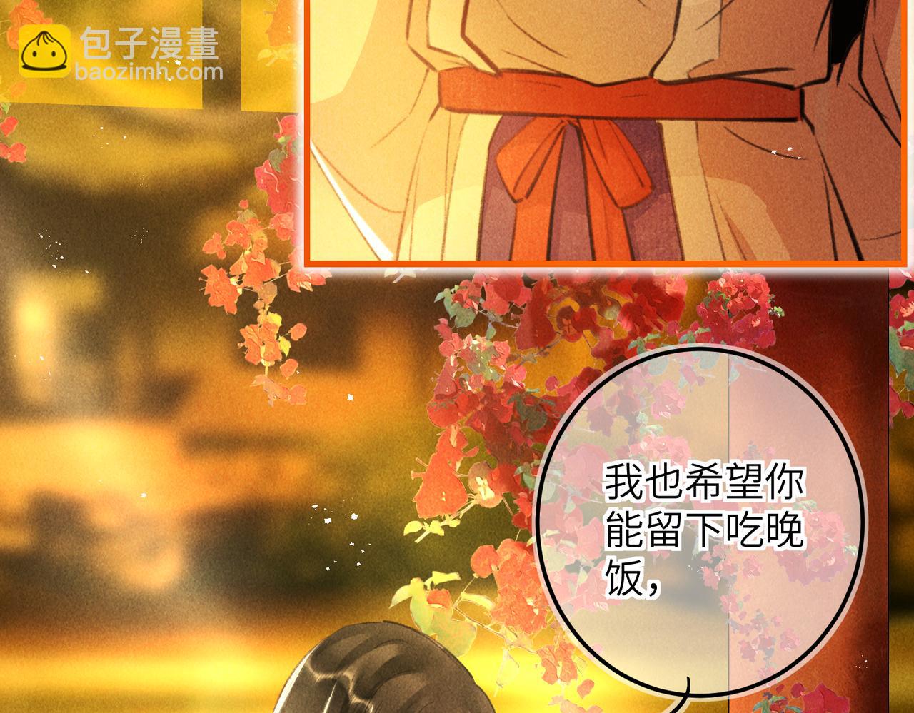 第六十四章  始知相忆深(1/3)-第71话