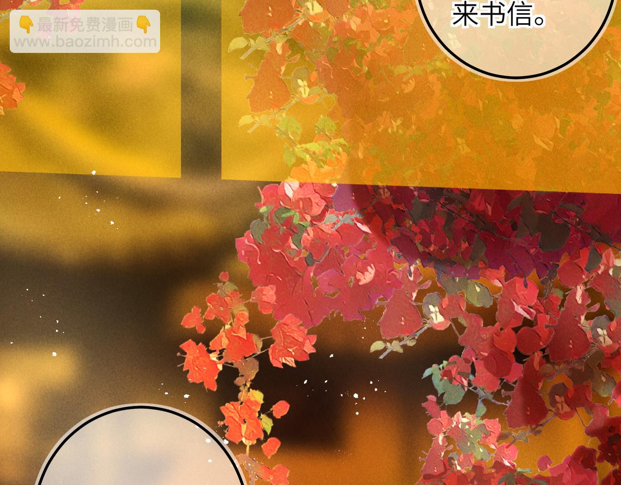 第六十四章  始知相忆深(1/3)-第71话