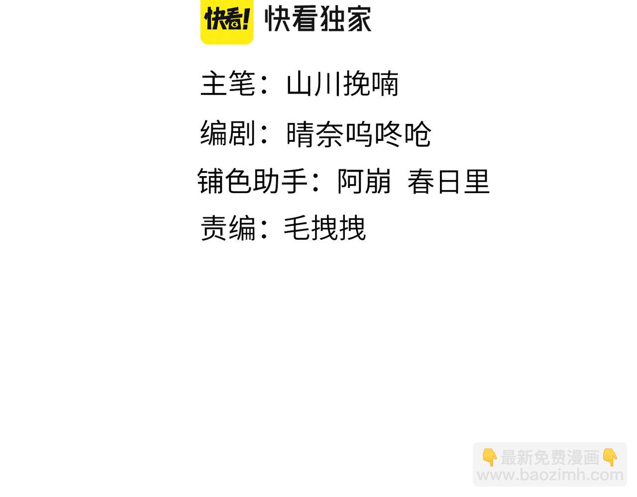 第六十四章  始知相忆深(1/3)-第71话