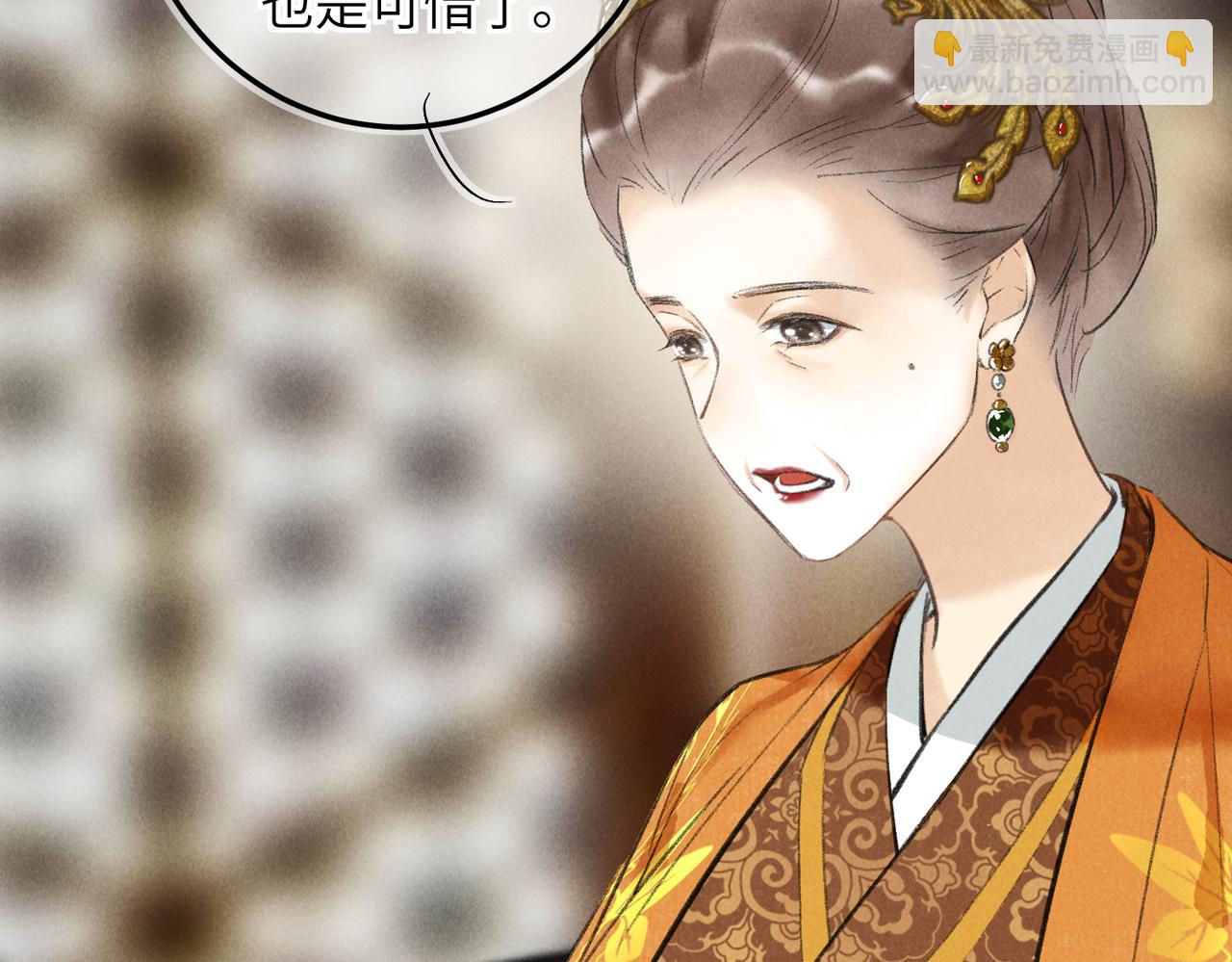 第六十六章 情逐事迁(1/2)-第73话