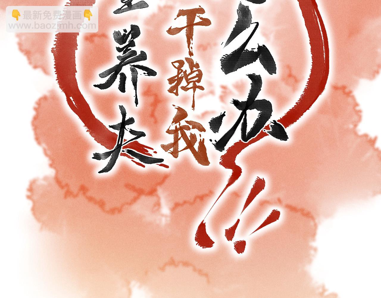 第六十六章 情逐事迁(1/2)-第73话
