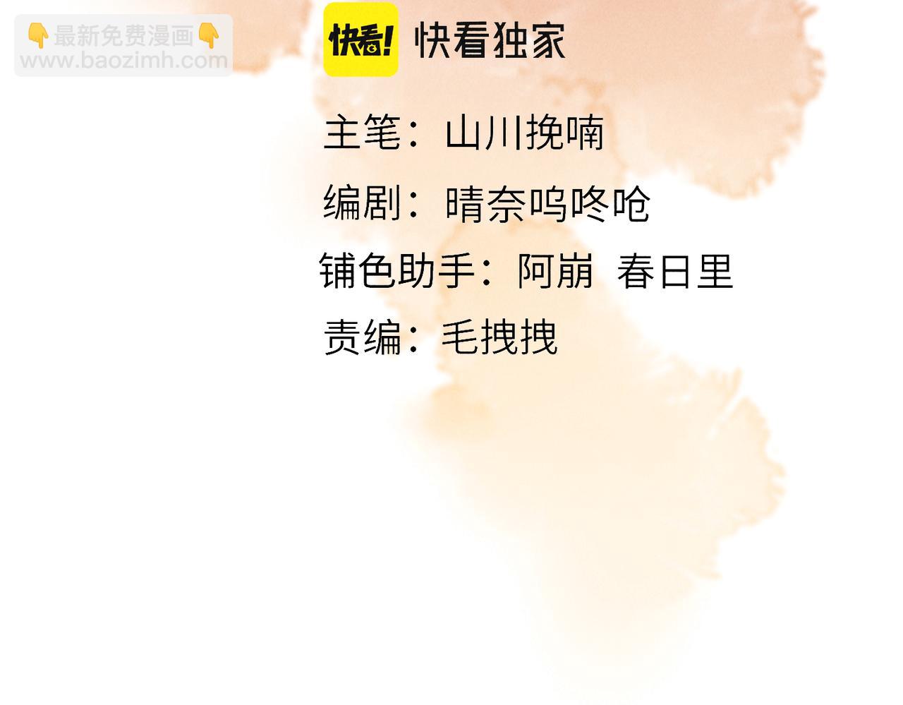 第六十六章 情逐事迁(1/2)-第73话