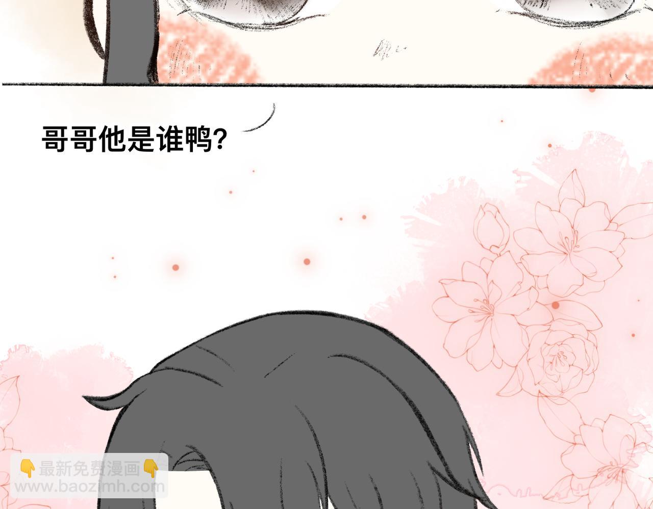 现代小剧场(1/2)-第75话