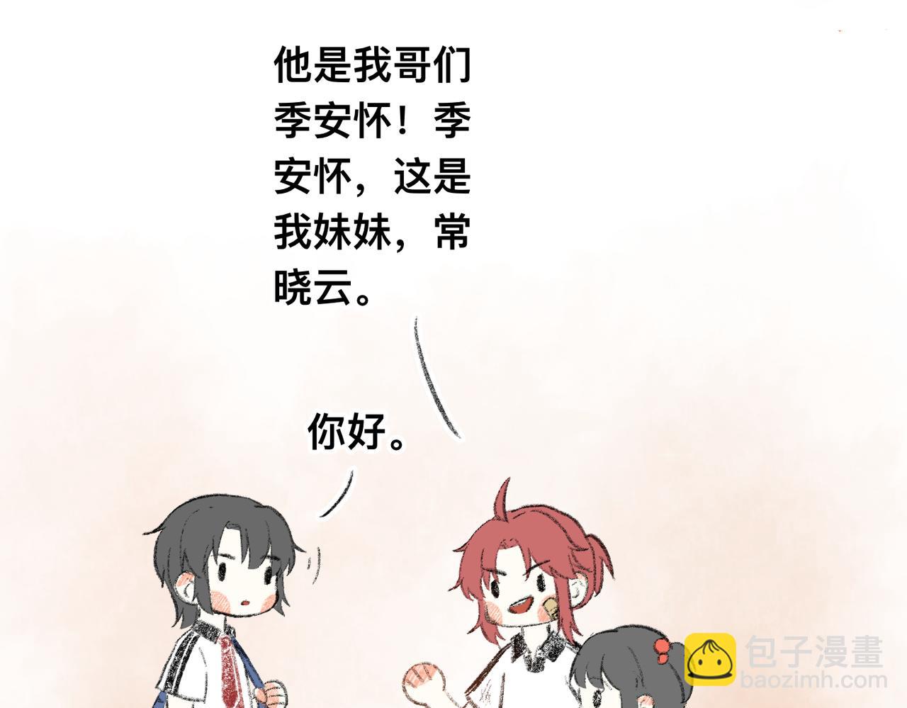 现代小剧场(1/2)-第75话