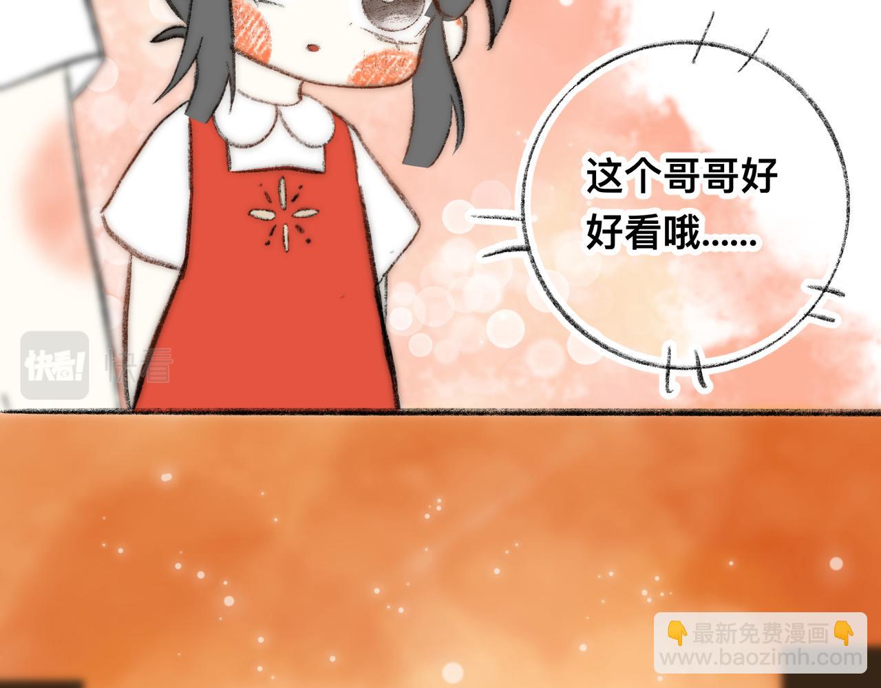现代小剧场(1/2)-第75话