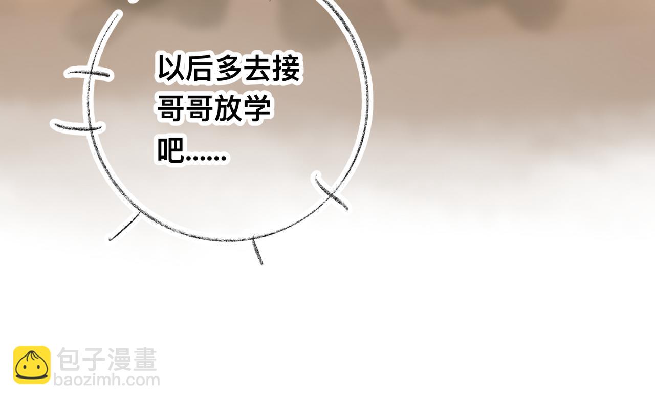现代小剧场(1/2)-第75话