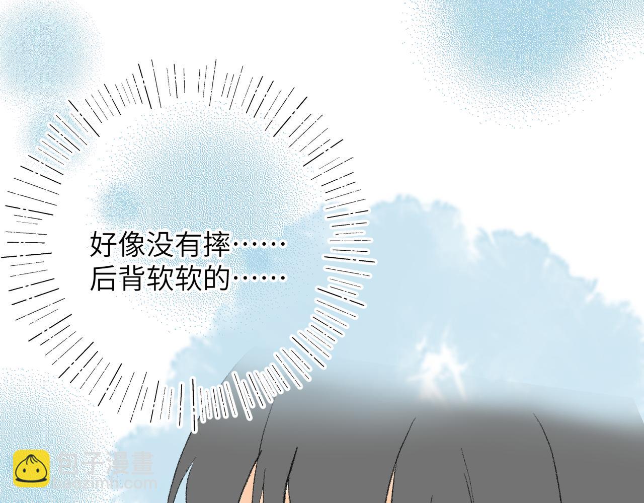 现代小剧场(1/2)-第75话