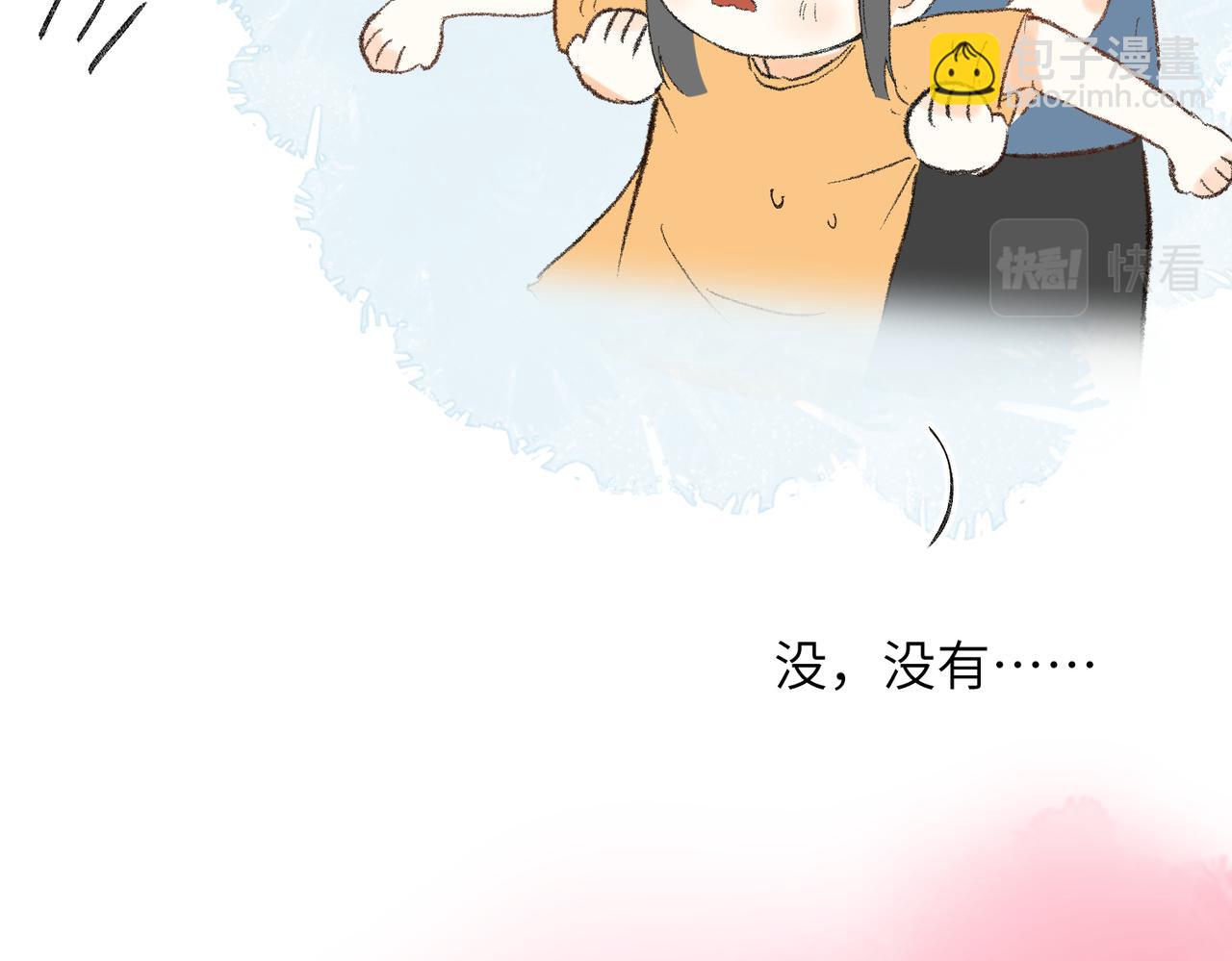 现代小剧场(1/2)-第75话