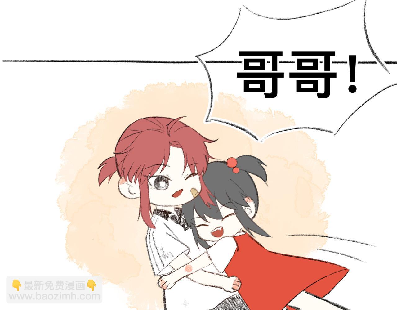现代小剧场(1/2)-第75话
