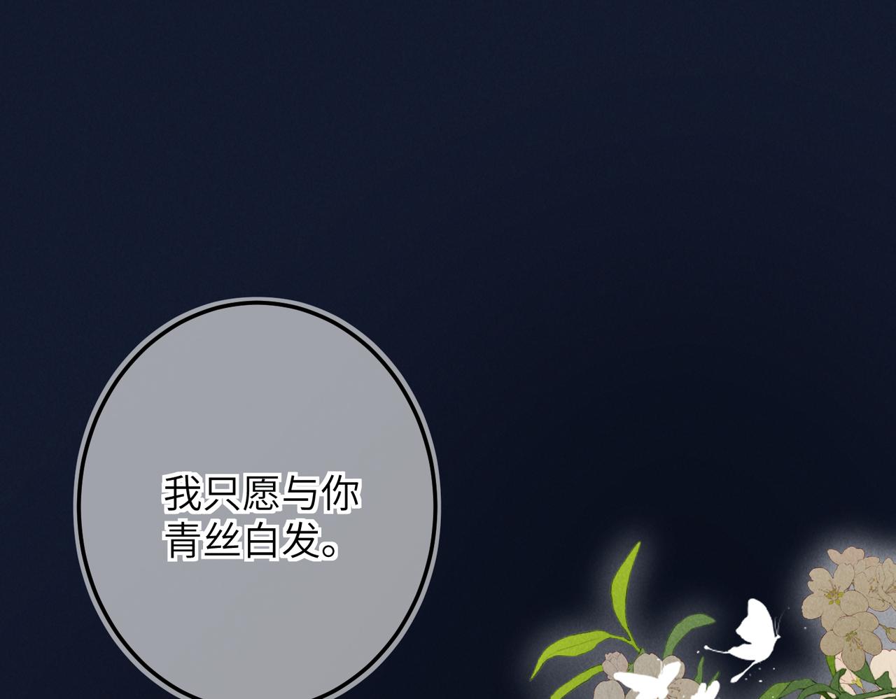 第六十九章  谈霏玉屑(1/3)-第77话