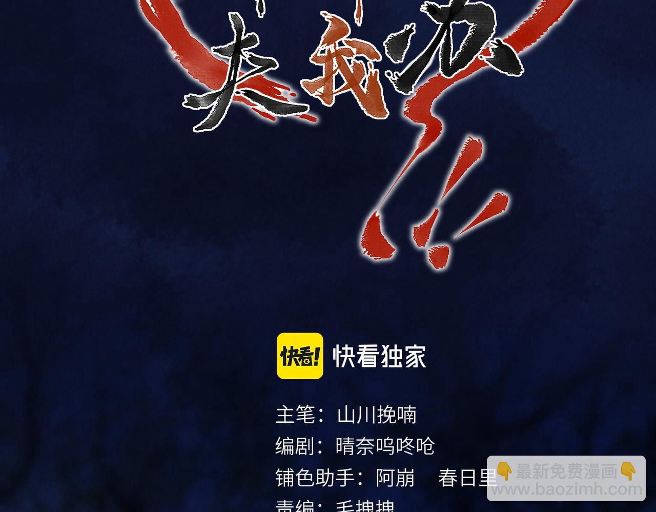 第六十九章  谈霏玉屑(1/3)-第77话