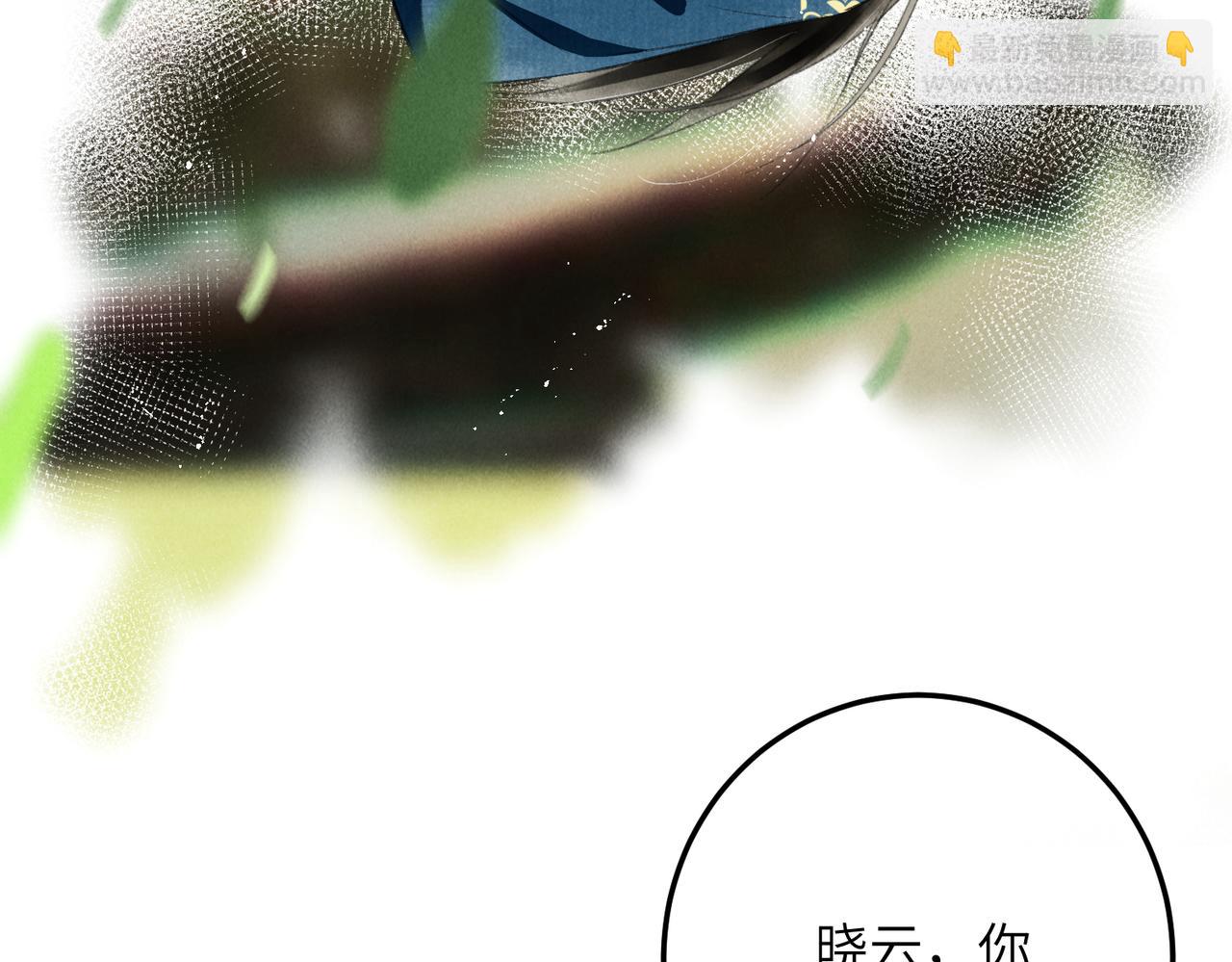 第七十一章 谈言微中(1/3)-第79话