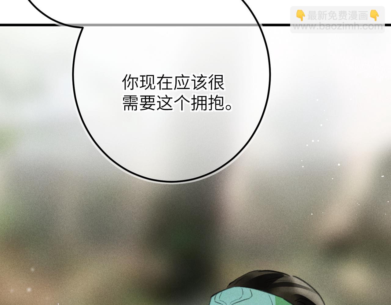 第七十一章 谈言微中(1/3)-第79话