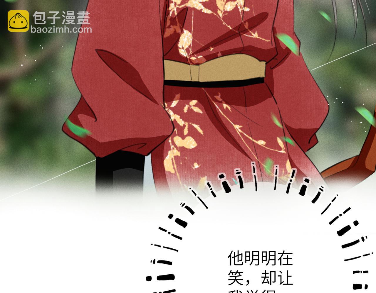 第七十一章 谈言微中(1/3)-第79话