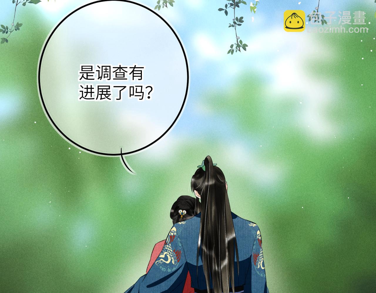 第七十一章 谈言微中(1/3)-第79话