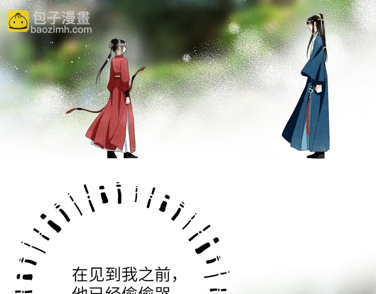 第七十一章 谈言微中(1/3)-第79话
