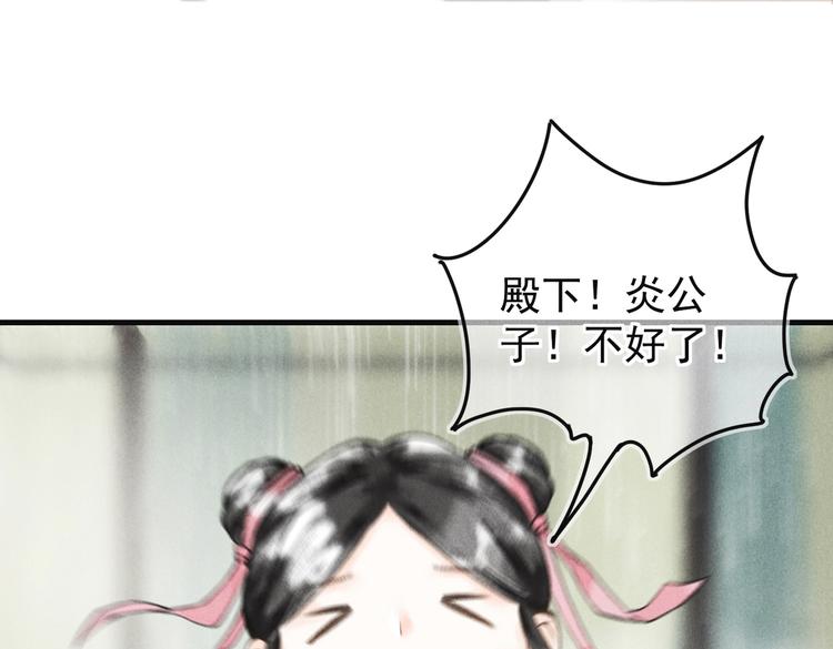 第七章 昨日与明天(1/2)-第9话
