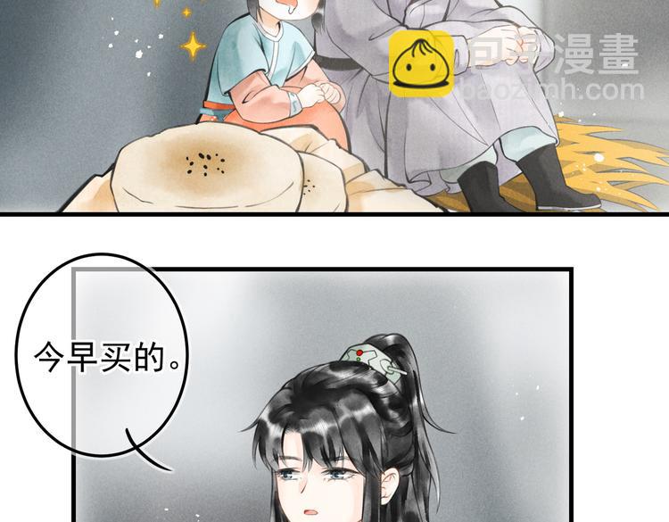 第七章 昨日与明天(1/2)-第9话