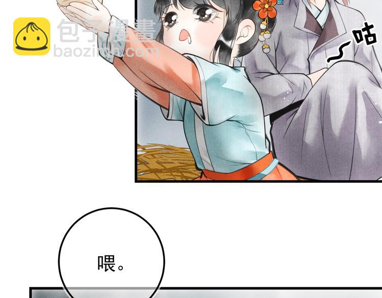 第七章 昨日与明天(1/2)-第9话