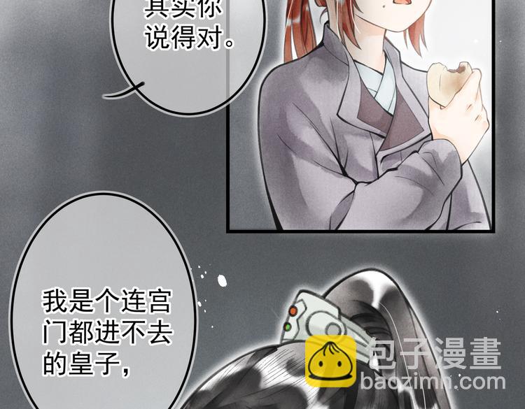 第七章 昨日与明天(1/2)-第9话