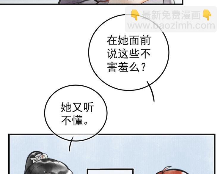 第七章 昨日与明天(1/2)-第9话