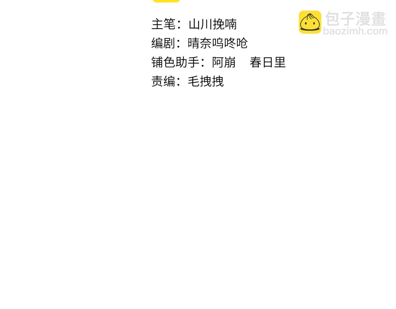第七十三章 斗水活鳞(1/3)-第81话