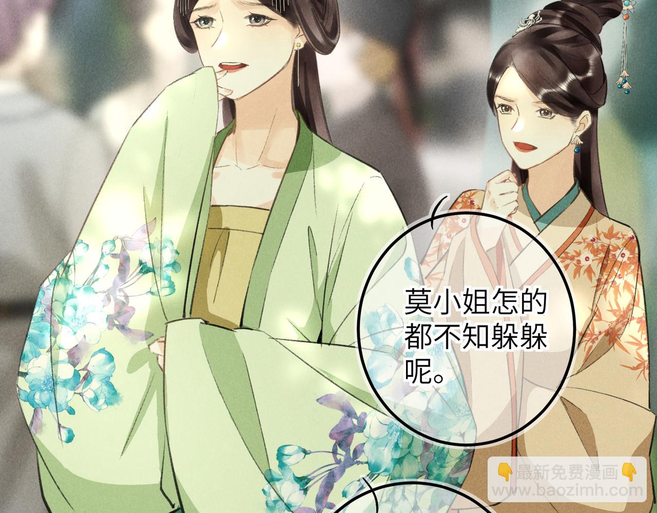 第七十三章 斗水活鳞(1/3)-第81话