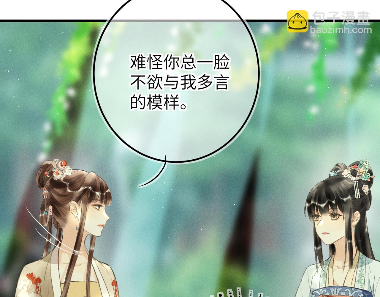 第七十三章 斗水活鳞(1/3)-第81话