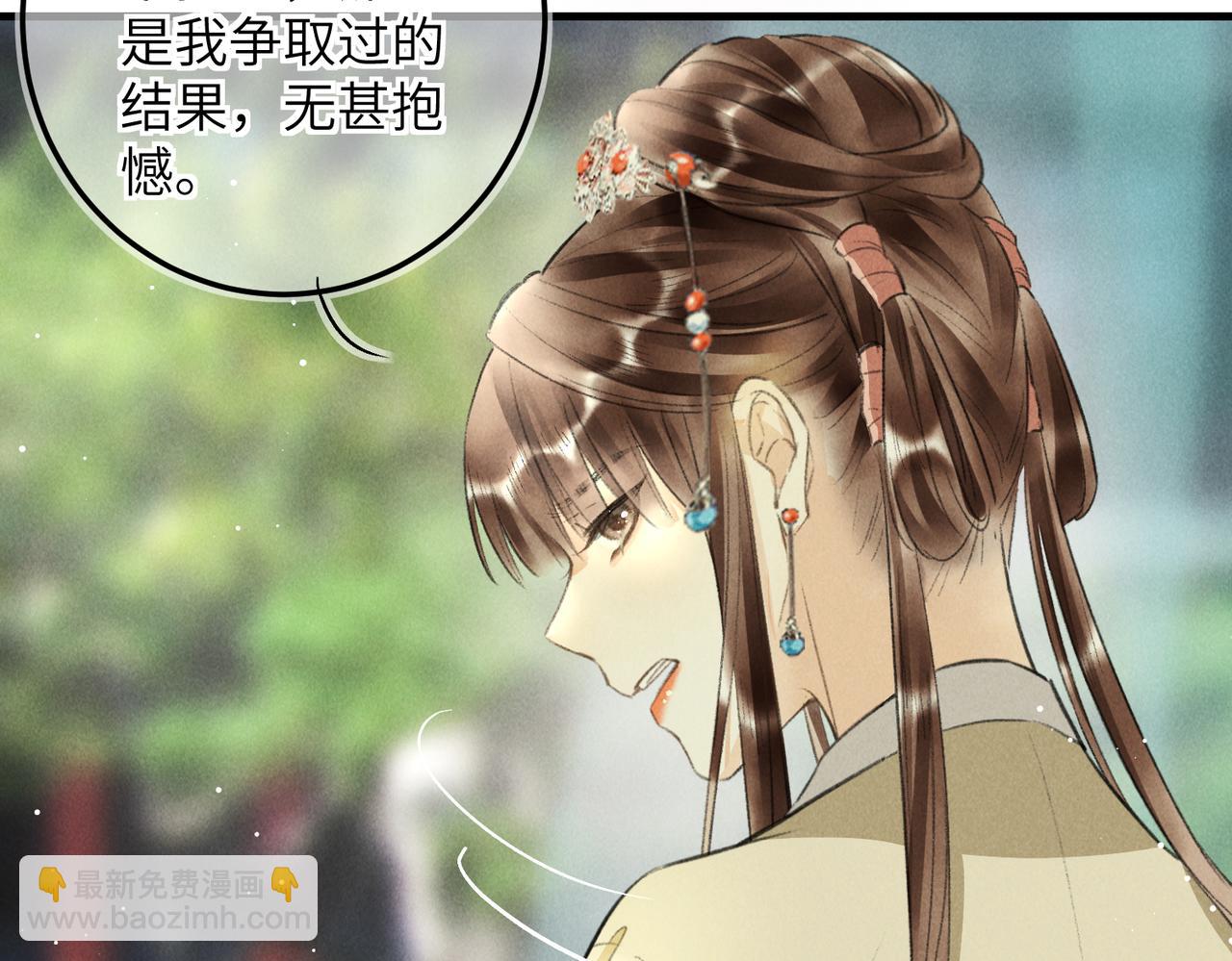 第七十三章 斗水活鳞(1/3)-第81话
