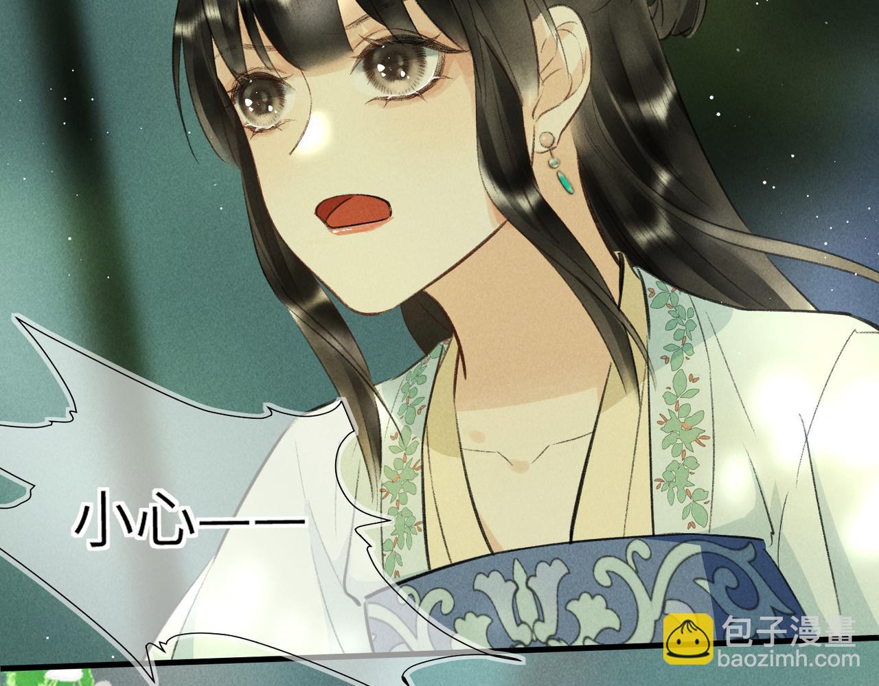 第七十三章 斗水活鳞(1/3)-第81话