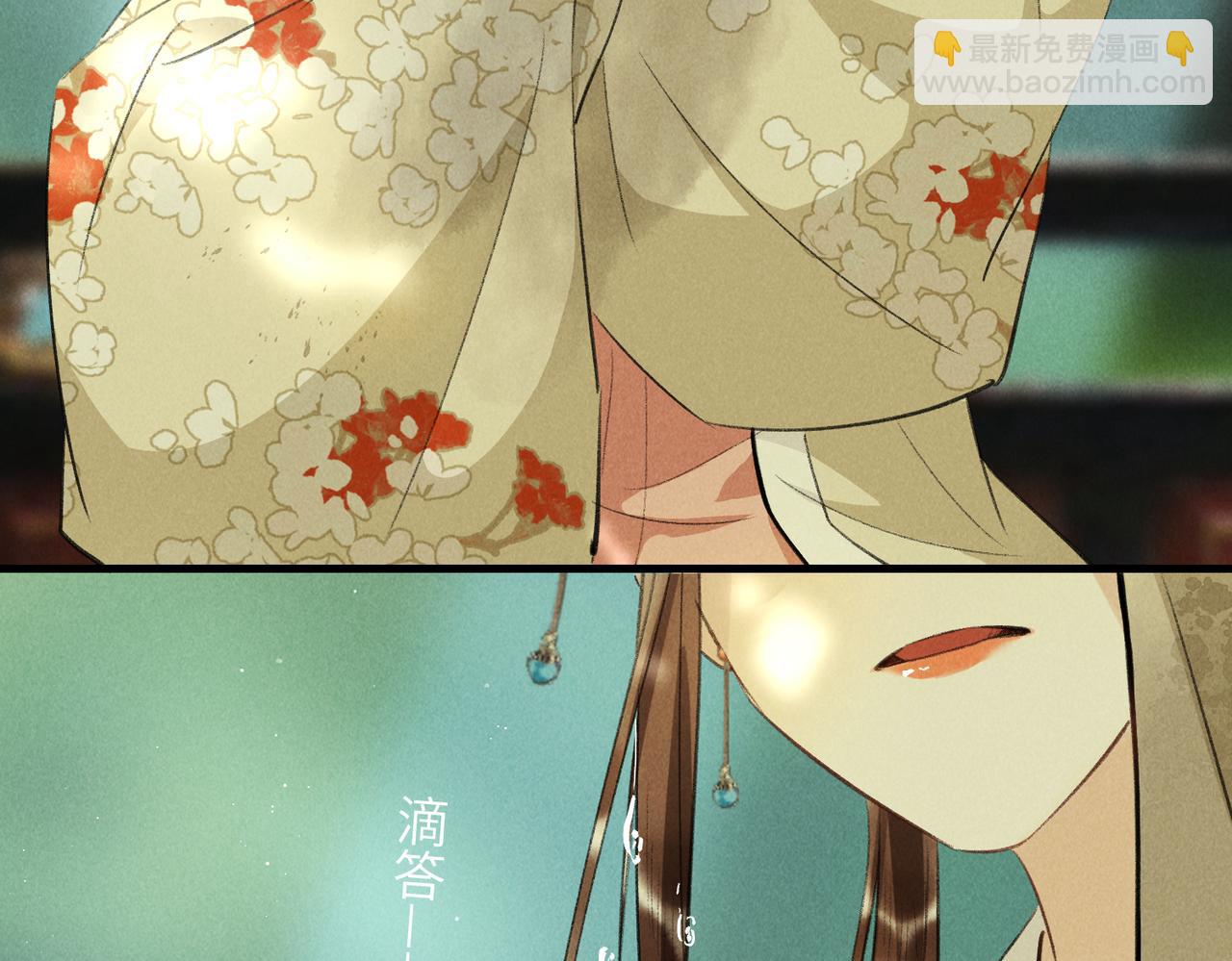 第七十三章 斗水活鳞(1/3)-第81话