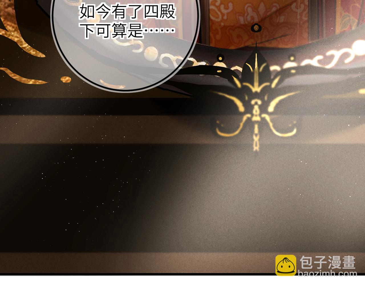 第七十五章 暗礁险滩(1/3)-第83话