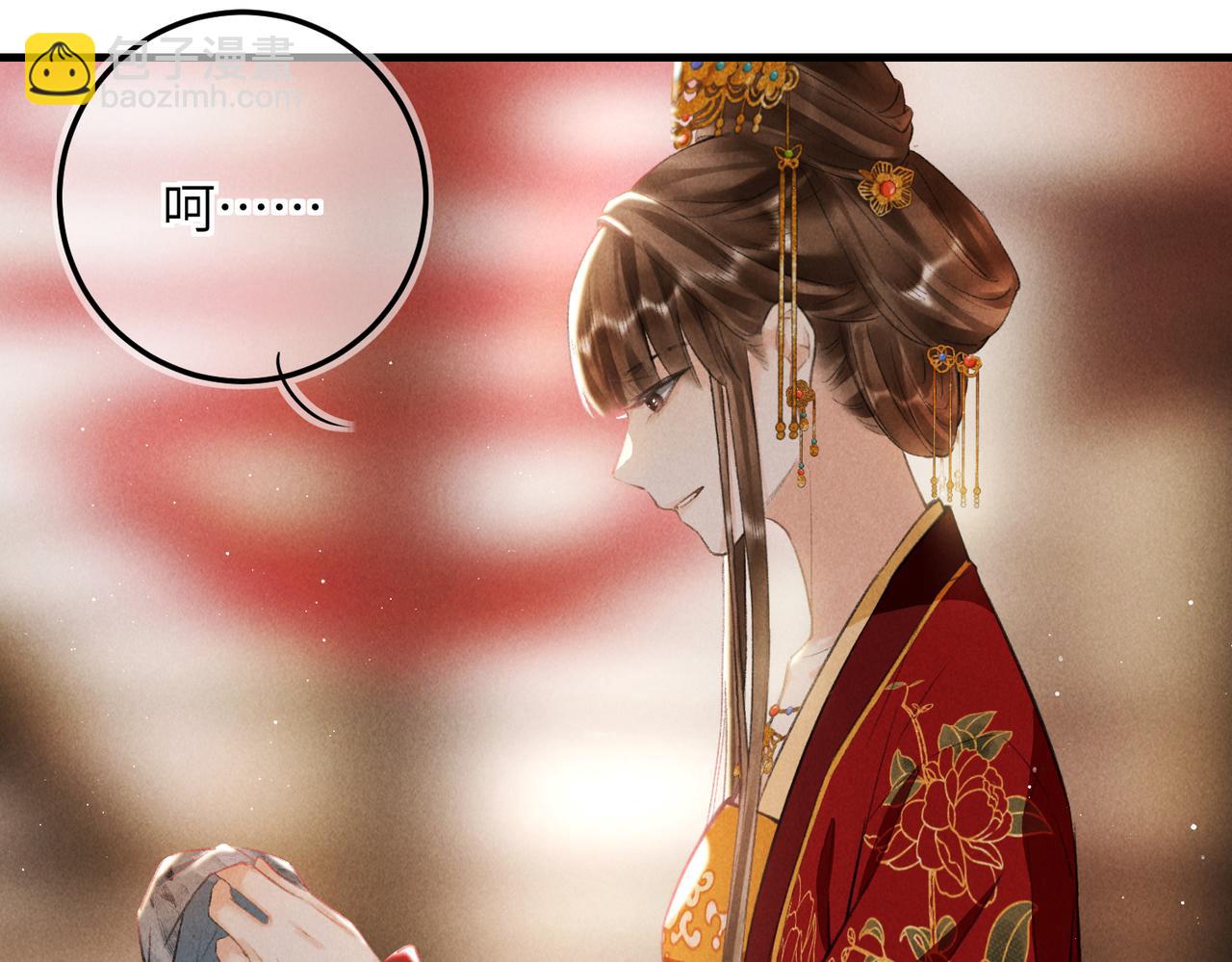 第七十五章 暗礁险滩(1/3)-第83话