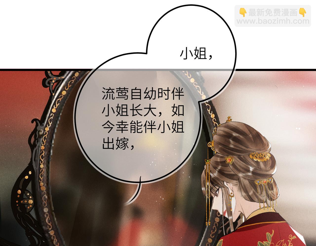 第七十五章 暗礁险滩(1/3)-第83话