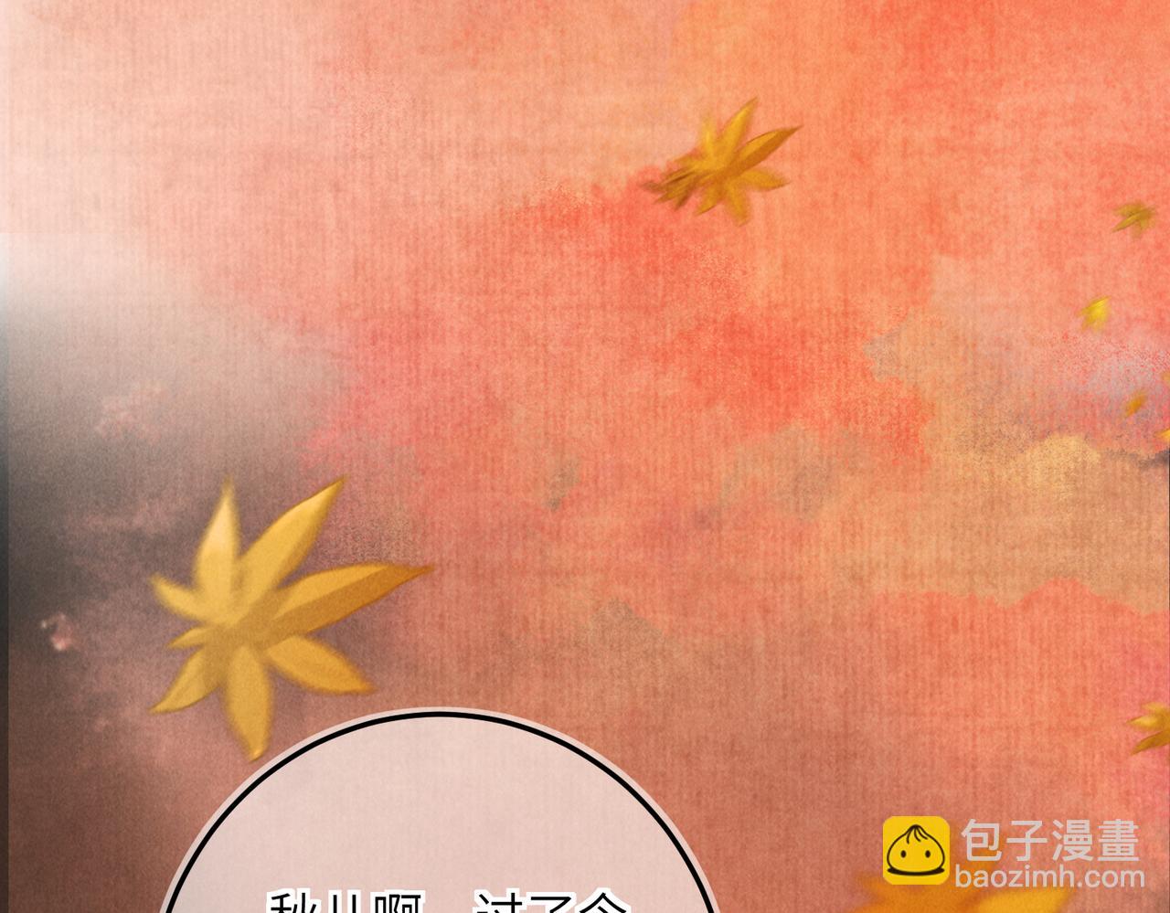 第七十五章 暗礁险滩(1/3)-第83话