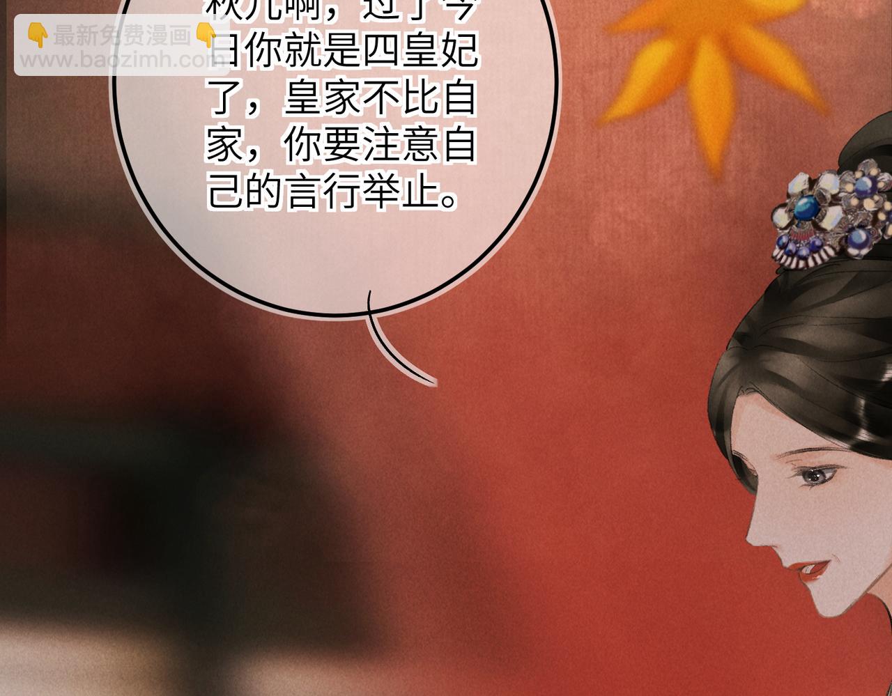 第七十五章 暗礁险滩(1/3)-第83话