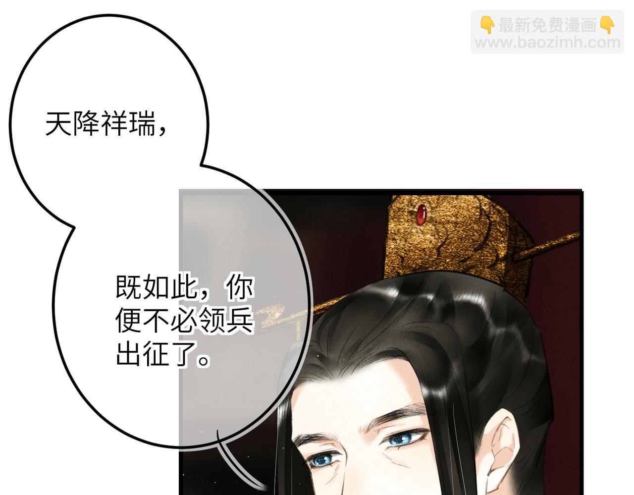第七十七章 暗室逢灯(1/2)-第85话